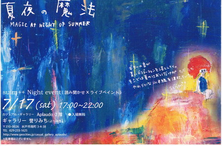 CCF20100709_00001_サイズ変更.jpg