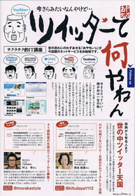 CCF20101105_00000_サイズ変更.jpg