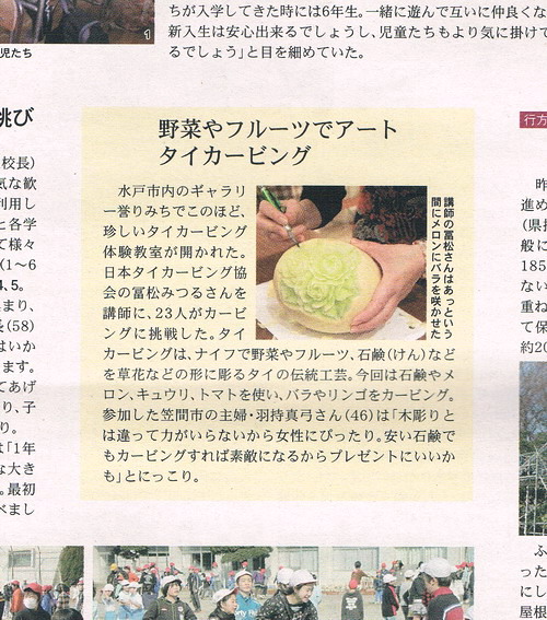 CCF20110223_00000_サイズ変更.jpg