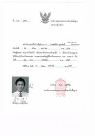 CCF20110417_00000.jpg