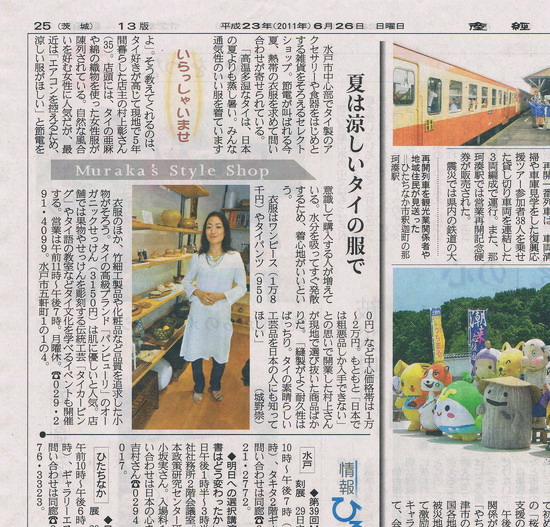 CCF20110626_00000_サイズ変更.jpg