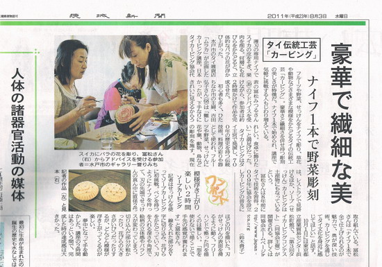 CCF20110803_00000_サイズ変更.jpg