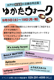 カラー.jpg