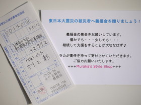 P1010915_サイズ変更.JPG