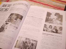P1020716_サイズ変更.JPG