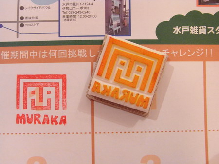 R0014259_サイズ変更.JPG