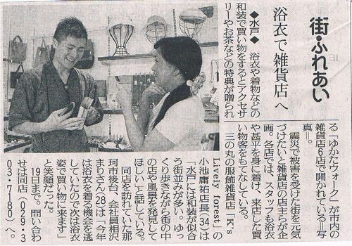 yomiuri2 001.jpg